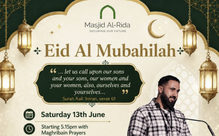 Eid Al Mubahilah – 2026